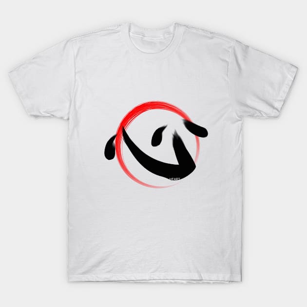 Heart Kanji r2 T-Shirt by Fyllewy